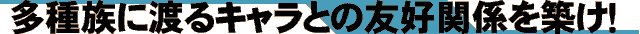 푰ɓnLƂ̗FD֌WzI