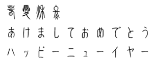 M:HG⽏