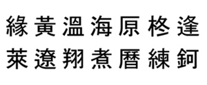 M:SVbNBO