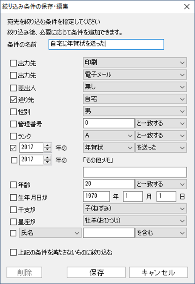 i荞ݏ̕ۑEҏW