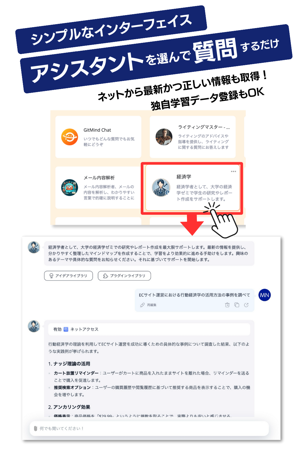 AI`bggpC[W