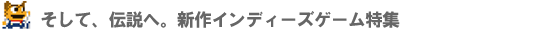 CfB[YQ[R[i[