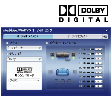 Audio Center