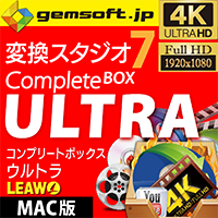 新発売】変換スタジオ 7 Complete BOX ULTRA (Mac版)【ベクターPC 