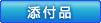 Yti