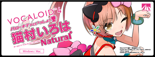 VOCALOID™4 猫村いろは ナチュラル VOCALOID™4 猫村いろは ナチュラル