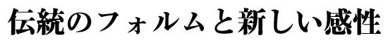 C^ɑ̃I[h
