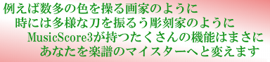 MusicScore3Lb`Rs[