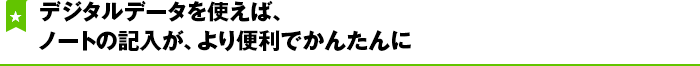 fW^f[^g΁Am[g̋LA֗ł񂽂