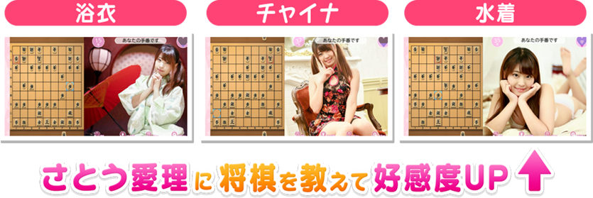 Please Teach Me Onedari Shogi