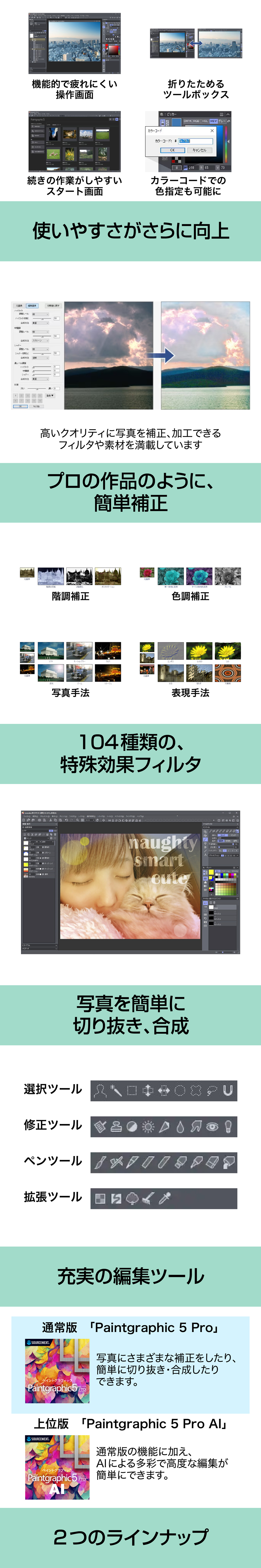 ibPaintgraphic