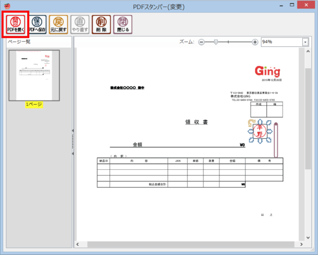 PDFX^o[