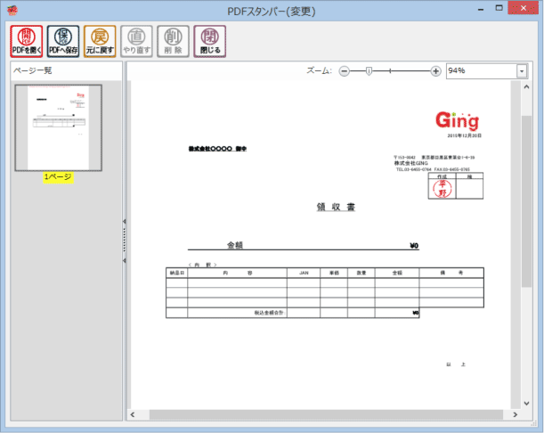 PDFX^o[