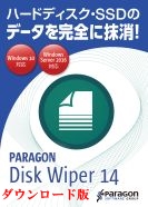 Paragon Disk Wiper 14