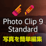 inPixio Photo Clip 9 Standard