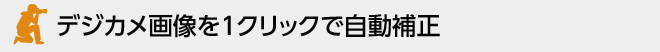 fWJ摜1NbNŎ␳