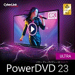 【29%OFF】PowerDVD 23 Ultra