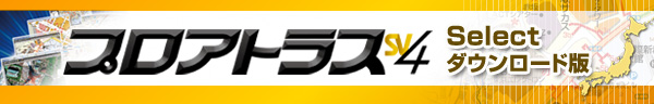 vAgXSV4 Select_E[h