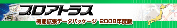 vAgX@\gf[^pbP[W2008Nx