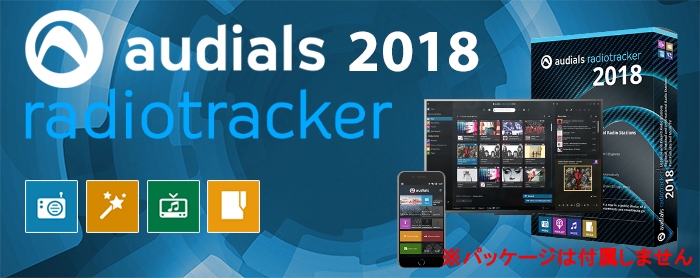 Audials Radiotracker 2017
