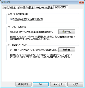 ̑̐ݒ