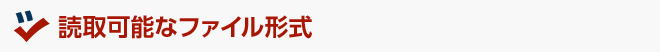 ǎ\ȃt@C`