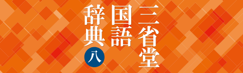 NEENET