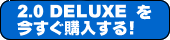 FINALDATA 2.0 DELUXEwI