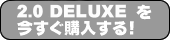 FINALDATA 2.0 DELUXEwI