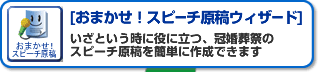 ܂IXs[`eEBU[h