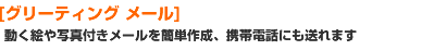 yO[eBO [z@Gʐ^t[ȒP쐬Agѓdbɂ܂