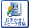 ܂IXs[`eEBU[hACR