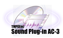 TMPGEnc Sound Plug-in AC-3 
