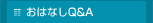 Q&A