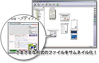 ܂܂Ȍ`̃t@CTlCI