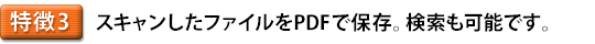 3 XLt@CPDFŕۑB\łB
