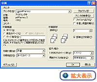 v^ʂ̃Lv`