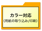 J[Ήip̎荞/j