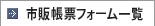 tH[ꗗ