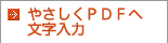 ₳PDF֕PRO4.0