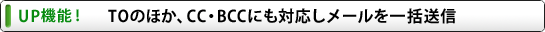 TÔقACCEBCCɂΉ[ꊇM