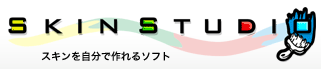 SkinStudio