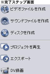 rfIX^WI 9FrfIt@CEDVD쐬{^