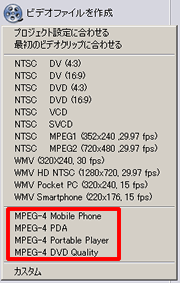 MPEG-4vOC
