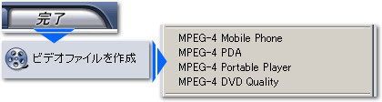 VideoStudio 9 plus F MPEG-4WΉ