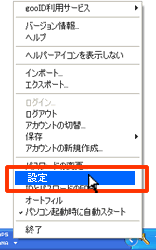 Υ˥塼С