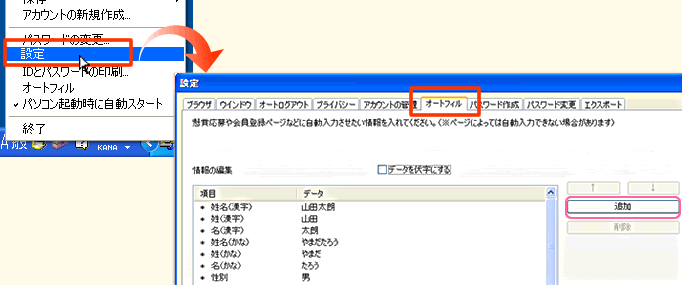 ̾ʤɤξ???oo 
                      ID꡼Ͽ?ˡ