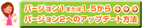 o[W2ւ̃Abvf[g@