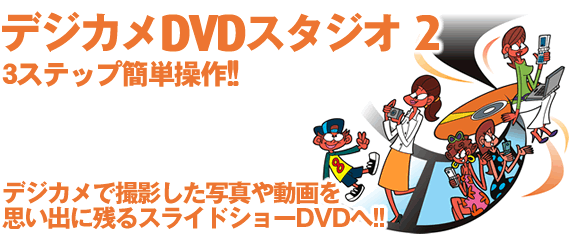 fWJDVDX^WI 2