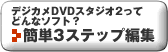 fWJDVDX^WI 2